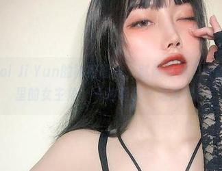 找到Choi Ji Yun的御姐图片，就像找到了一部老电影里的女主角，一边唱歌一边打转！